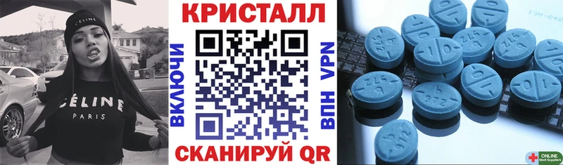 Амфетамин VHQ hydra ссылки shop какой сайт Калининград