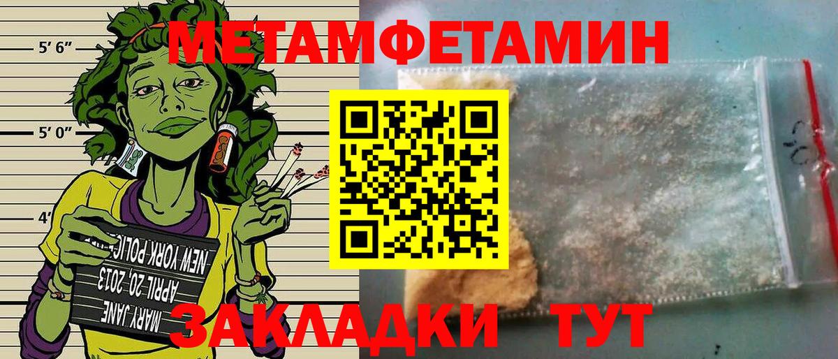 АМФ  АМФЕТАМИН Розовый  Вход с VPN  Калининград 