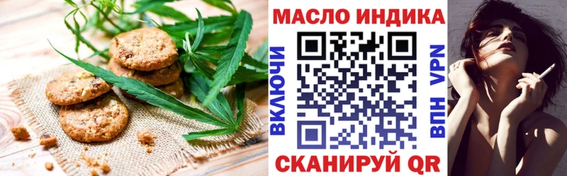 OMG ссылки  Калининград  Еда ТГК конопля 