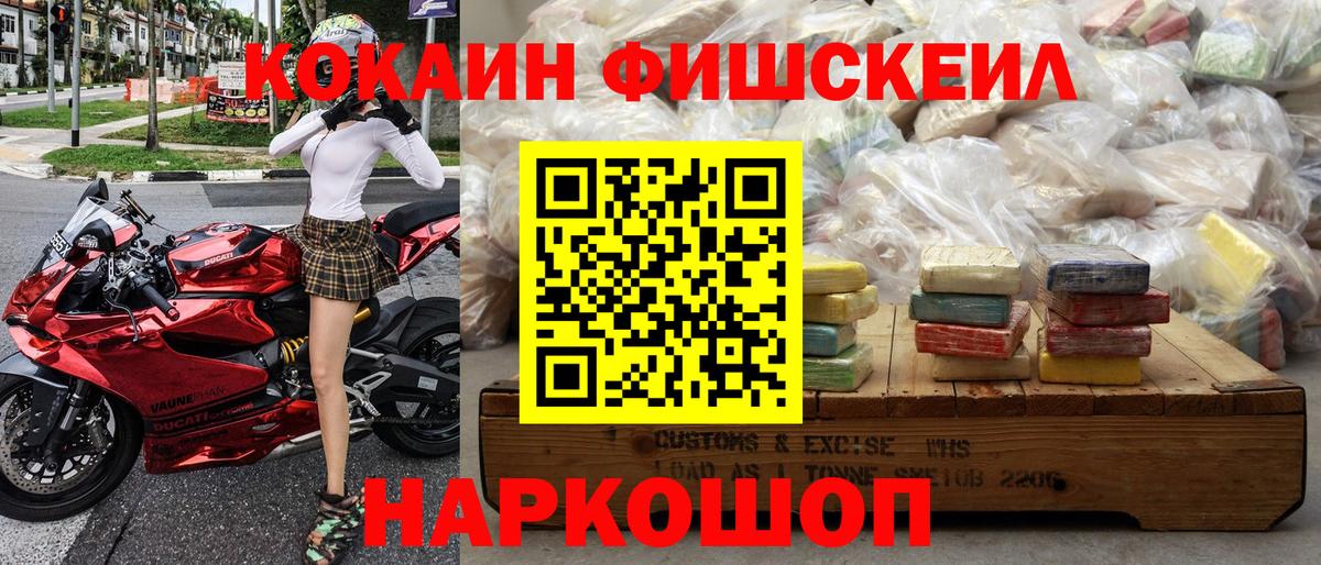 Cocaine Боливия  Вход с VPN  Кокаин Перу  Калининград 
