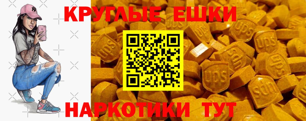 Ecstasy бентли Калининград