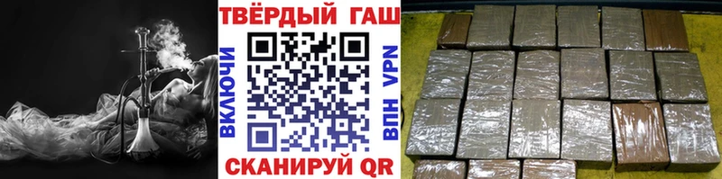 ГАШИШ гашик мориарти клад Калининград