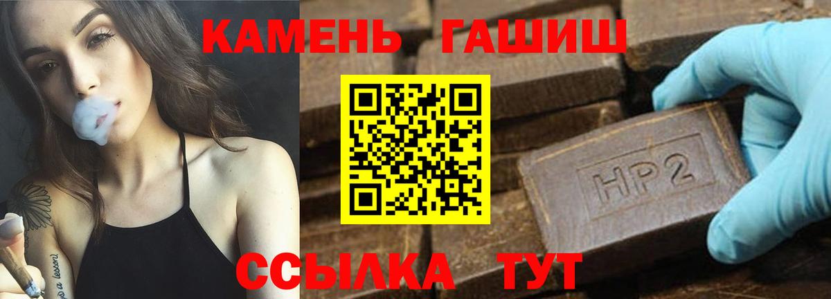 ГАШИШ убойный  Гашиш  ГАШИШ ice o lator  Калининград 