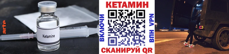 OMG как зайти  Калининград  КЕТАМИН ketamine 