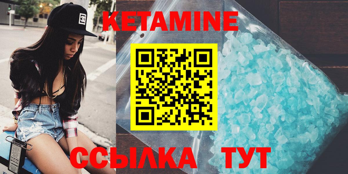 АМФ   ГАШ  Alpha PVP СОЛЬ кристаллы  Вход с VPN  ГАШ  Марихуана  Калининград  МЕФ кристаллы 