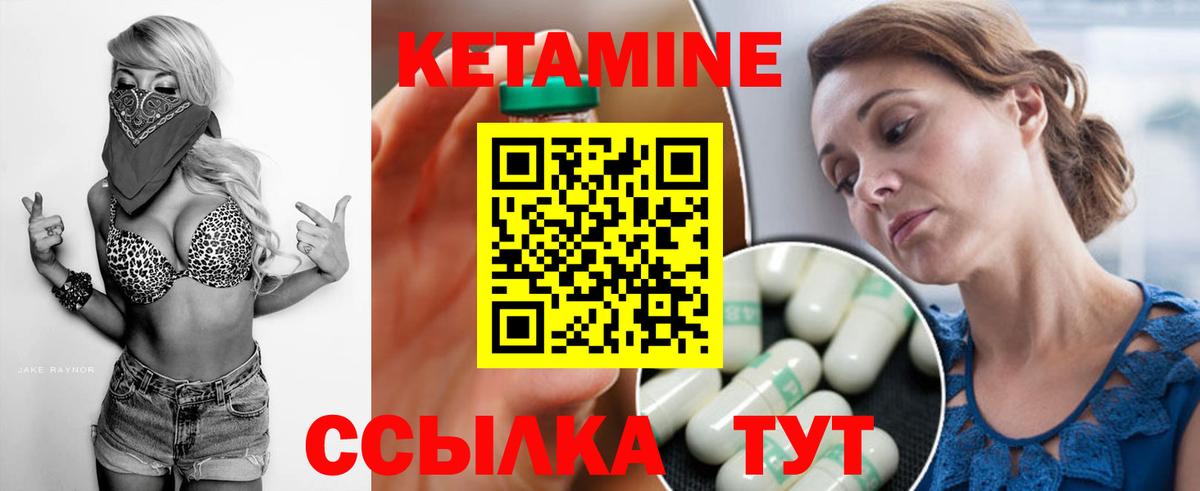 Кетамин ketamine  Вход с VPN  OMG tor  Калининград 