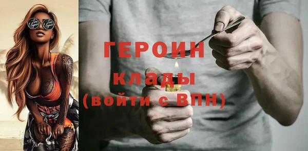 альфа пвп Тайга