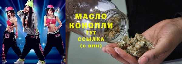 ГАЛЛЮЦИНОГЕННЫЕ ГРИБЫ Тавда