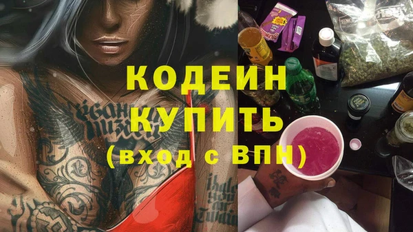 альфа пвп Тайга
