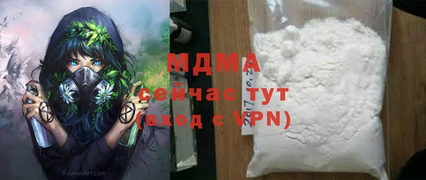 jwh Гусиноозёрск