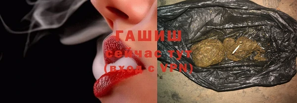 герыч Гусь-Хрустальный