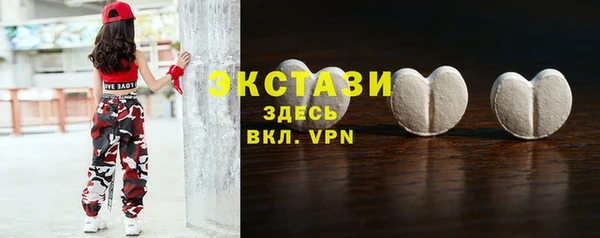 ГАЛЛЮЦИНОГЕННЫЕ ГРИБЫ Тавда