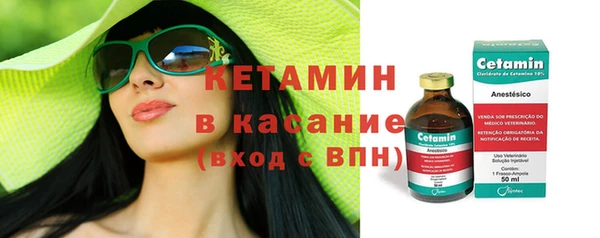 альфа пвп Тайга