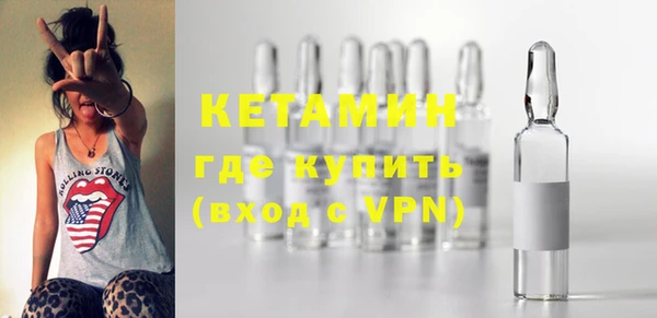 кокаин премиум Гусев