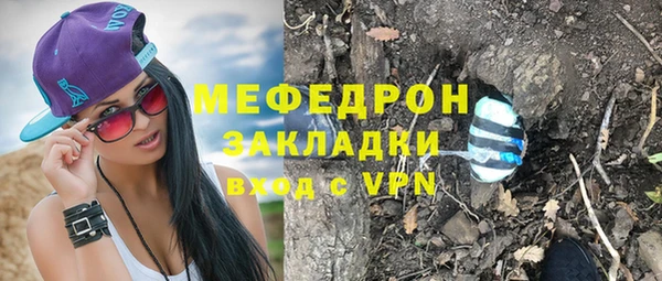 дистиллят марихуана Сясьстрой