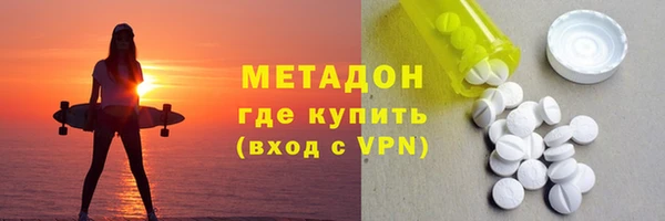 дистиллят марихуана Сясьстрой