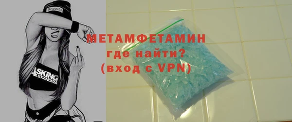 герыч Гусь-Хрустальный