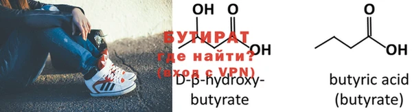 spice Горняк