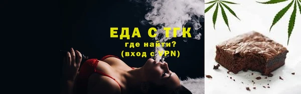 дистиллят марихуана Сясьстрой