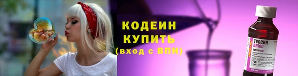 альфа пвп Тайга