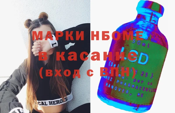 кокаин премиум Гусев