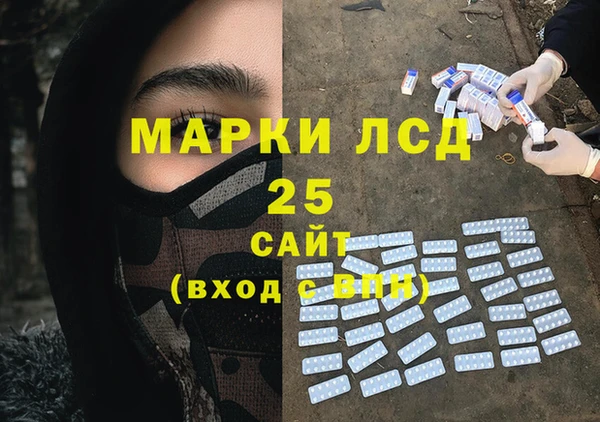 герыч Гусь-Хрустальный