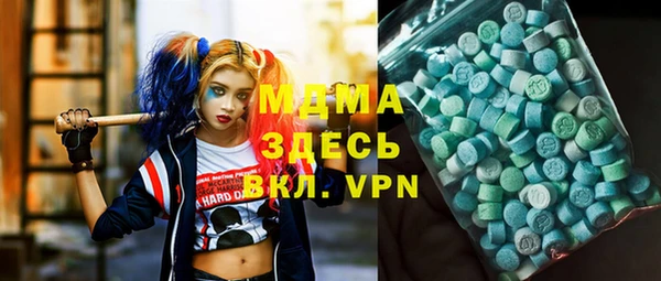 ГАЛЛЮЦИНОГЕННЫЕ ГРИБЫ Тавда