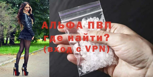 дистиллят марихуана Сясьстрой