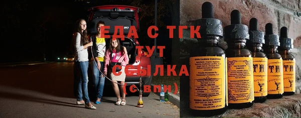 альфа пвп Тайга