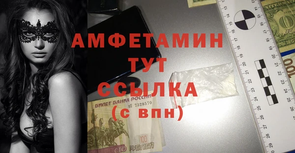 альфа пвп Тайга