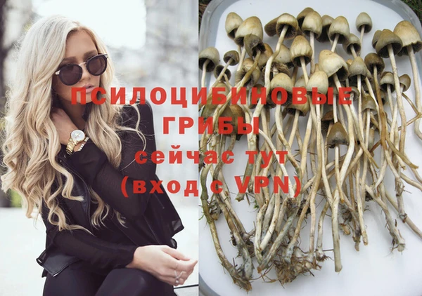 дистиллят марихуана Сясьстрой