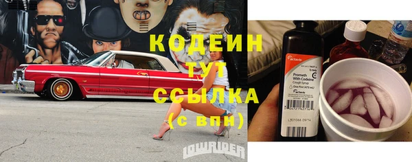кокаин премиум Гусев