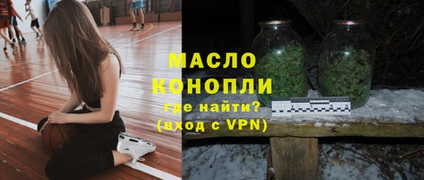 альфа пвп Тайга