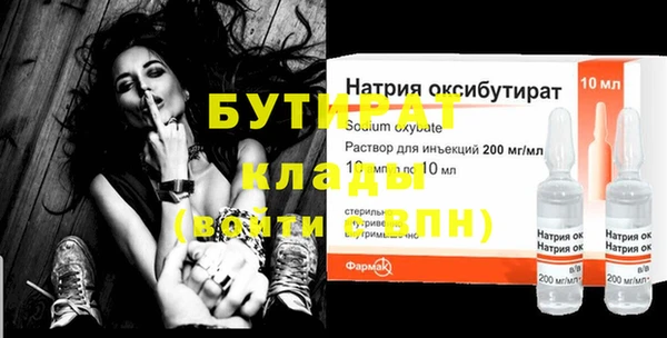 ГАЛЛЮЦИНОГЕННЫЕ ГРИБЫ Тавда