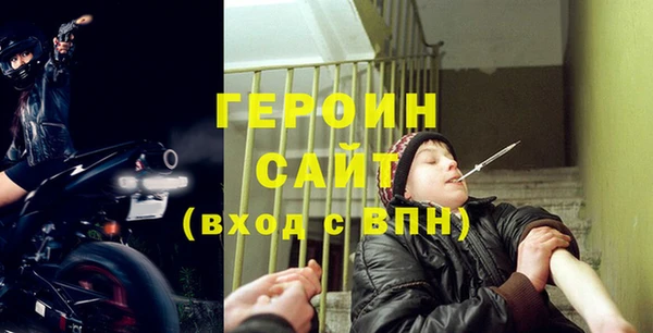 ГАЛЛЮЦИНОГЕННЫЕ ГРИБЫ Тавда