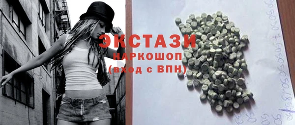 MDMA Premium VHQ Дубна