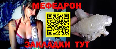 каннабис Волгодонск