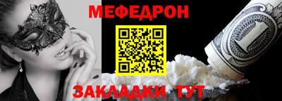 круглые Волжск