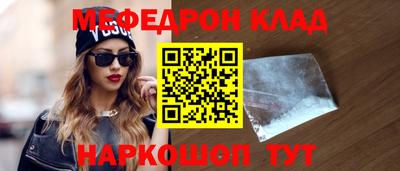 2c-b Берёзовский