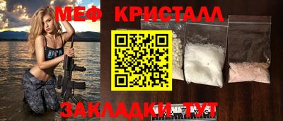 каннабис Волгодонск