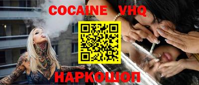 каннабис Волгодонск