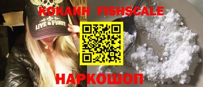 каннабис Волгодонск