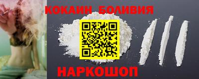 2c-b Берёзовский