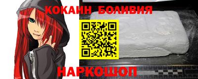 прущие крисы Бийск