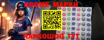 прущие крисы Бийск