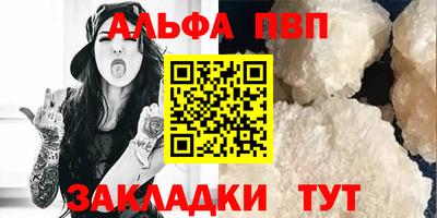 mdma Волжский