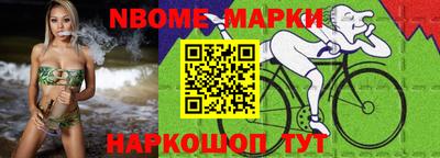 2c-b Берёзовский