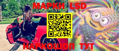 2c-b Берёзовский