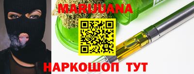 каннабис Волгодонск
