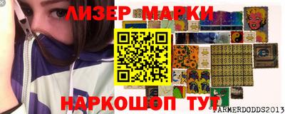 прущие крисы Бийск